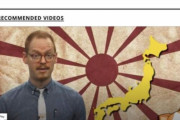 【韓国の反応】9歳児の執念…博物館から「旭日旗」を追い出した。韓国の反応「大統領と国防部長官の愛国心が子供にも及ばない。/家庭教育が重要。」