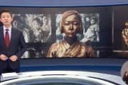 韓国人「『慰安婦は売春婦』妄言の背後は日本政府だった‥」日本がアメリカでとんでも無いロビー活動をしていた事が明らかに　韓国の反応