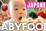 日本の赤ちゃんの離乳食をご紹介！外国人「オレよりいいモノ食べてる！！」