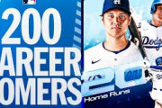 【海外の反応】MLB公式が大谷翔平のメモリアルアーチ集を投稿【MLB】