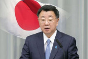 日本政府、慰安婦裁判敗訴に「極めて遺憾…韓国に適切な措置要求」＝韓国の反応