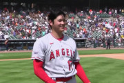 海外「ボンズの扱い」大谷翔平が2打席連続で申告敬遠されて敵地ファンもブーイング！（海外の反応）