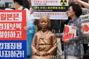 【悲報】韓国人「日本は韓国の主敵です」韓国人が日本を『敵国』と考える理由がこちらです　韓国の反応