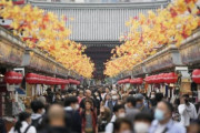 国軍の日が休日に指定されたが…日本旅行予約率急上昇＝韓国の反応