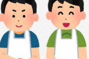 海外「この完成度の高さと遊び心は素晴らしい」日本のとあるシェフが食材で意外なモノを再現した結果が凄いと外国人も驚き