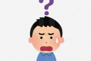 海外「沈黙で語るって何？」自分の気持ちを言わない日本人に外国人達が困惑