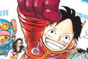 海外「尾田栄一郎が結婚する時に妻と約束したことがこれ」ONE PIECEの連載終了後の【約束】に外国人ファンが驚愕！