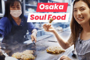 【動画】大阪のソウルフードお好み焼きを食べてみようか。外国人「日本に行く理由がまた一つ増えたじゃないか」