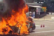 駐車して休憩所へ入った直後に愛車が炎上、人的被害ゼロの一方で原因究明を求める声
