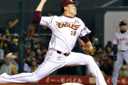 【海外の反応】巨人が田中将大を獲得へ【NPB】