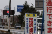 【韓国の反応】福島11年、汚染水放出「反対」35%VS「賛成」32%…韓国の反応「本当に国民性が独特。全世界に被害を与えずに処理して。」