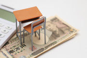 海外「日本の大学って無料かと思ってた」奨学金制度に悩む学生たち