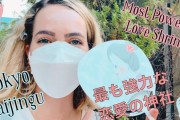 外国人「東京のパワースポットめぐってきた！！！」