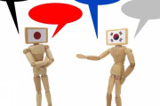 色々比較！どう違う！？「日本」と「韓国」比べてみた！ 海外の反応