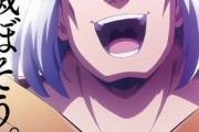「Helck（ヘルク）」7月11日（火）より連続2クールで放送開始！本PVも公開！【海外の反応】