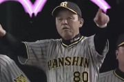 【海外の反応】NPBの各監督の独特なリクエスト要求サインがこちら「吉井監督のオチに笑った」