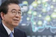 朴元淳の携帯電話3台の通話内容令状が棄却される＝韓国の反応