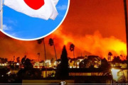 アメリカ人「ありがとう日本」 日本がロサンゼルスの山火事に対して200万ドル支援