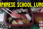 皆も食べたことある？日本の中学校の給食に外国人から嫉妬の眼差し