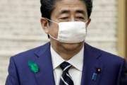 【韓国の反応】YouTubeチャンネル1位大ヒットした日本の安倍元首相、一体どんな作戦を使ったのか…。韓国の反応「スーパーマリオの服を着て、アベノマスクを着けて踊ったのでは。」