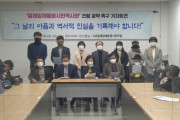 韓国メディア「 日帝強制動員市民の会 "日本の歴史歪曲、歴史館建設で対応" 」韓国の反応
