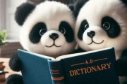 中国人「日本語の仮名で、使用頻度が低いものを選んでみた。意見が欲しい」　中国人「ヰヱ」「ラ行は人傑地霊」