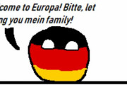 【ドイツ】ドイツの家族【ポーランドボール】
