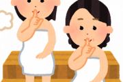 韓国の大統領室が日韓首脳会談を一方的に開催すると言ったが本当なのかと問われ、「ノーコメント」と逃げる