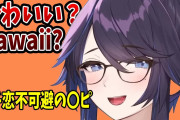 kson総長のモデルが完成！あまりの可愛さに外国人アニキもガチ恋5秒前！！！【kson】