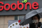 クプネチキンが値上げせず100g減量、韓国人は「それを価格引き上げと言う」と実質値上げに反発