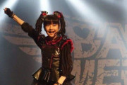 BABYMETALのコンサートが終わった後や会場を立ち去る時にどう感じるの？　【海外の反応】