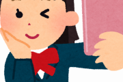 中国人「最近、日本のＪＫと友達になったんだが…日本人を皆○しにしろとか叫んでる反日の奴らはこのJKも○すつもりなのか？」