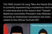 【海外の反応】インドネシア人「日本人とインドネシア人は生き別れた兄弟だ！」