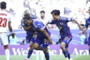 外国人「深刻だ」守田英正、森保体制に不満爆発！悲痛な叫びに海外の日本ファンが騒然！【海外の反応】