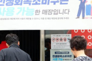 韓国人「3万ウォンでこれが買えるってマジ！？」ダイソー商品券のコスパに驚きの声