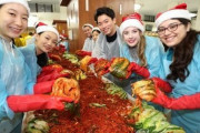 韓国人「泥棒どもには懲り懲りだ」中国が韓国のキムチ文化の盗用！韓国の「キムチ漬け」を中国少数民族文化として中国が「キムチ博物館」を建設へ　韓国の反応