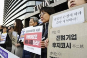激怒した日本…「半導体素材供給中断・報復関税」脅迫＝韓国の反応