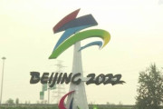 【韓国の反応】「日米欧州。北京五輪をボイコットする模様」「あれ？韓国は？？？」