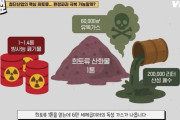 韓国人「レアアースの精製は日本の技術もあり十分可能？日本が世界初に挑む驚きの深海から回収して精製する技術とは？」→「想像を絶する展開…（ﾌﾞﾙﾌﾞﾙ」