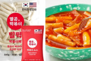 “滅共”を掲げたトッポッキに中国産原料が発覚、愛国マーケティングの矛盾に韓国ネットが総ツッコミ