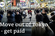 海外「うちの国も同じ…」東京から地方へ…日本政府の人口問題対策に注目
