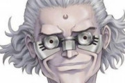 外国人「漫画アニメで最もイカれた”マッドサイエンティスト”キャラって誰？」