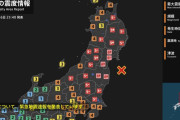 福島・宮城で震度6強の地震発生　日本在住の外国人も騒然となる