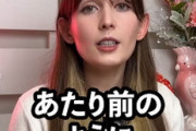 美人すぎるロシア人女性「当たり前のように◌◌できる日本はヤバイ」