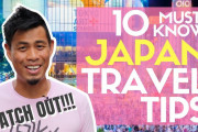 日本への旅行客が知るべき10のこと！飲酒喫煙、ホテルの料金、警察など驚きの事実が盛り沢山だ！