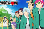 外国人「嫌なことがあった日に見る日本のアニメ」（海外の反応）