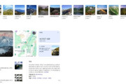 韓国人「日本には3000メートル級の山が21もあるってマジか…？」→「自然スケールが異次元すぎて鳥肌…」