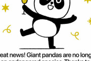 外国人「逆に2021年に起きた素晴らしいニュースをイラストにしてみたぞ！」