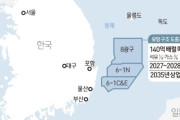 【注目】韓国人「日本海の巨大ガス田探査が絶望的！？予算確保できずに大ピンチ‥（ﾌﾞﾙﾌﾞﾙ）」