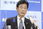 韓国人「日米が次世代半導体開発協力共同声明を発表！」韓国企業は？‥ﾌﾞﾙﾌﾞﾙ　韓国の反応